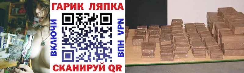 Названия наркотиков Строитель COCAIN  ГАШИШ 