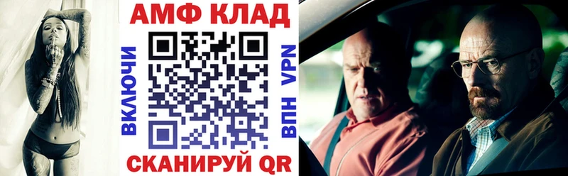 АМФ Розовый Строитель