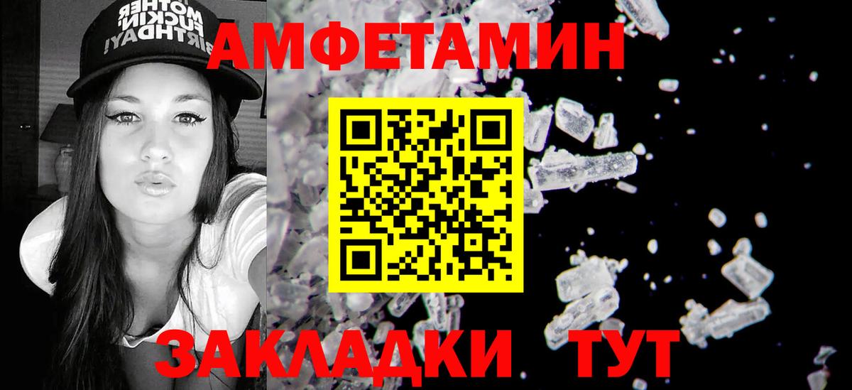 АМФ  АМФ 98%  Вход с VPN  Строитель 
