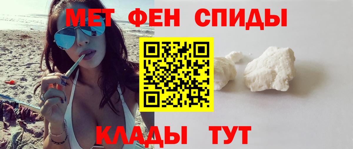 АМФЕТАМИН 98% Строитель