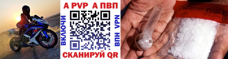 A PVP мука  цена наркотик  Строитель 