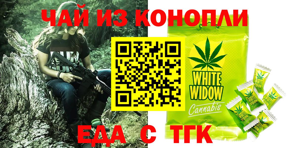 Печенье с ТГК марихуана Строитель