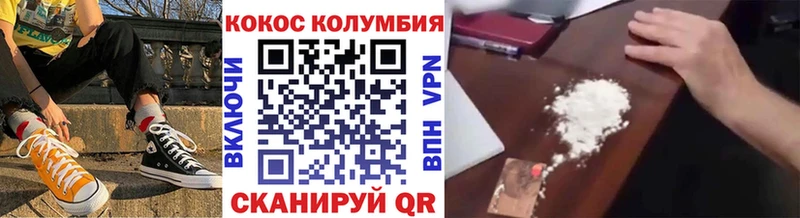 КОКАИН Колумбийский  Строитель 