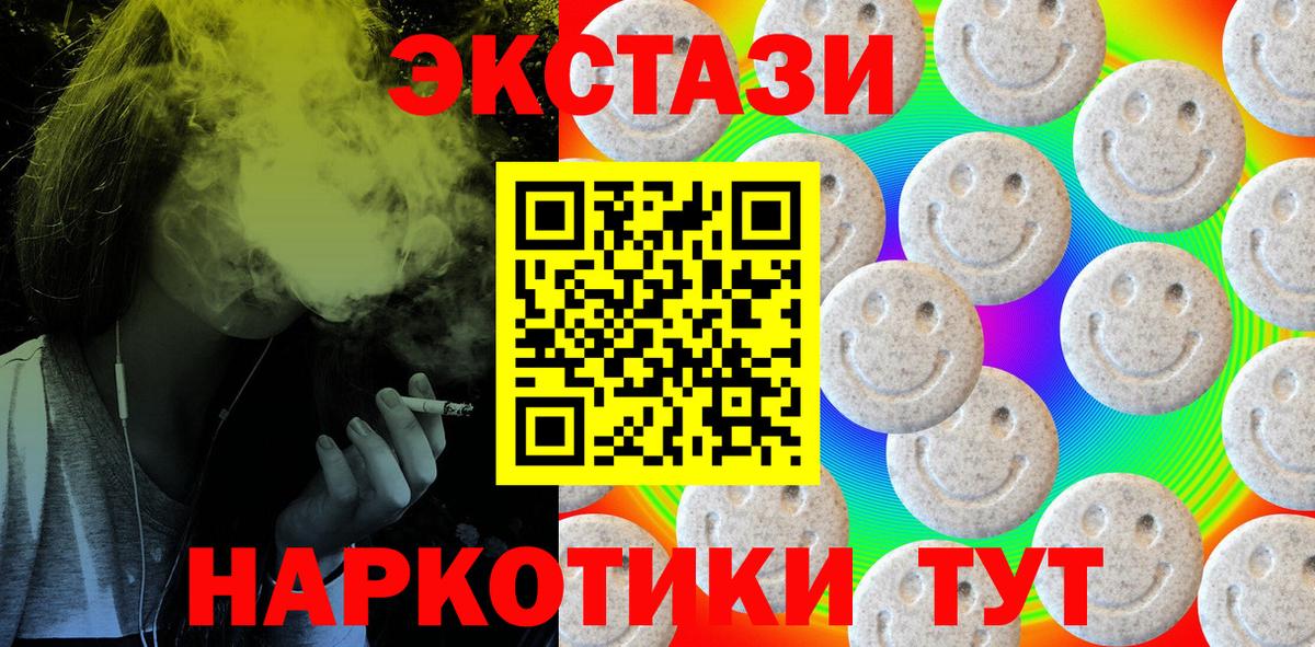 ЭКСТАЗИ диски Строитель