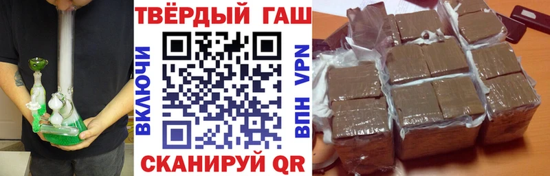 ГАШИШ Ice-O-Lator  где купить наркотик  Строитель 