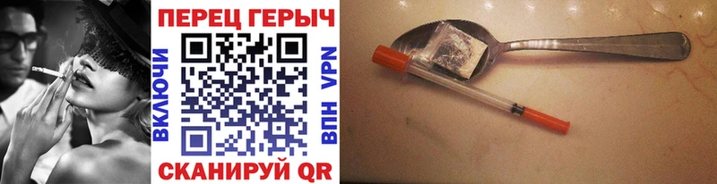 хочу наркоту  Строитель  Героин гречка 