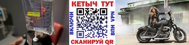 КЕТАМИН VHQ  Строитель 