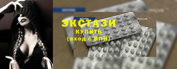 спайс Арсеньев