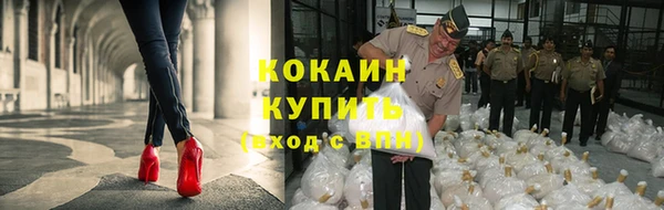 прущая мука Протвино