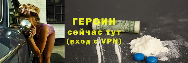 героин Аркадак