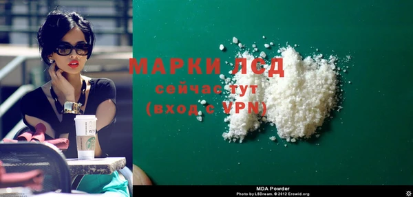 спайс Арсеньев