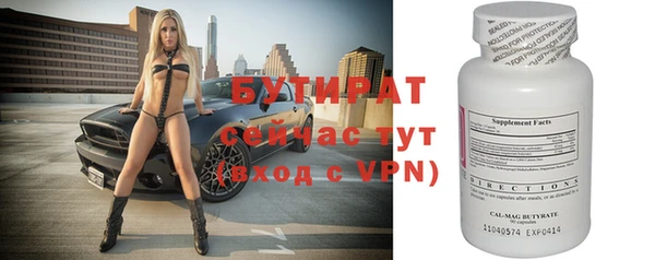 спайс Арсеньев