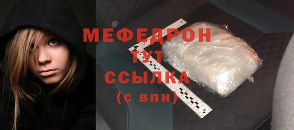 спайс Арсеньев