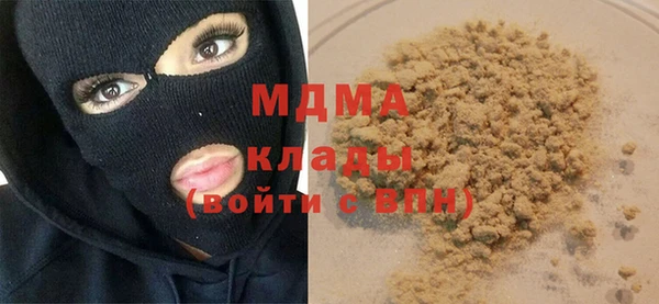 МДПВ Армянск