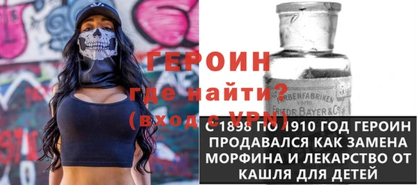 героин Аркадак