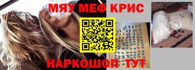 2c-b Моздок