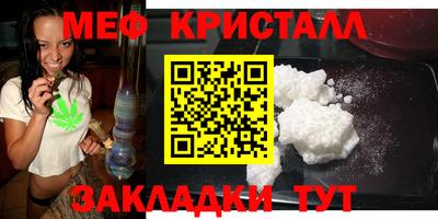 2c-b Моздок