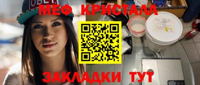 трава Можайск