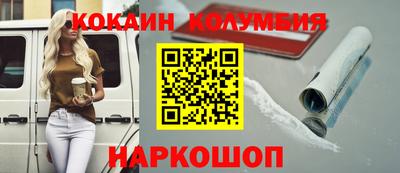 2c-b Моздок