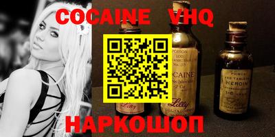 2c-b Моздок