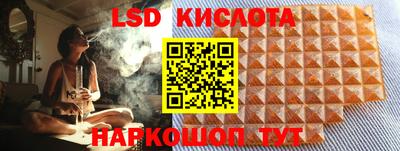 трава Можайск