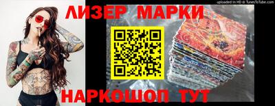 2c-b Моздок
