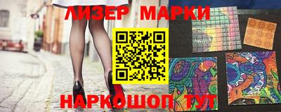 2c-b Моздок