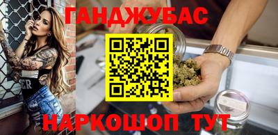 2c-b Моздок