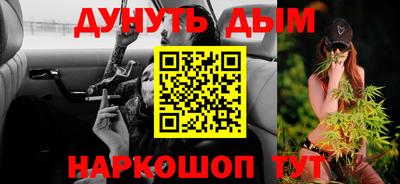трава Можайск