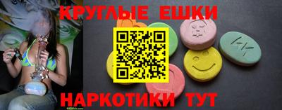 трава Можайск