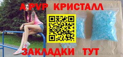синтетический гашиш Рязань