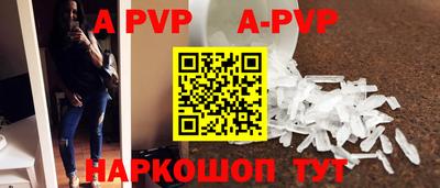 тгк Рузаевка