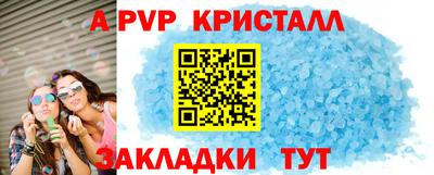 2c-b Моздок