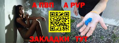 2c-b Моздок