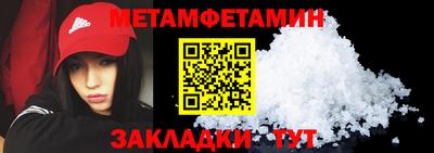 2c-b Моздок