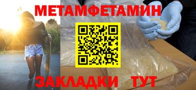 трава Можайск