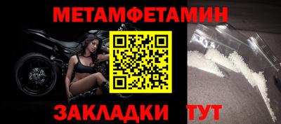 трава Можайск