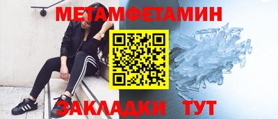 трава Можайск