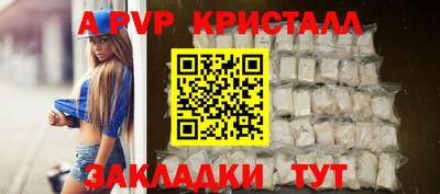 2c-b Моздок