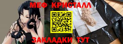 2c-b Моздок