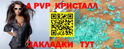 ECSTASY Рыбинск