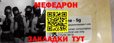 трава Можайск