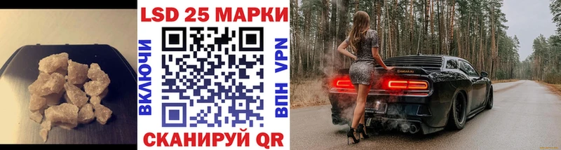 LSD-25 экстази кислота Строитель