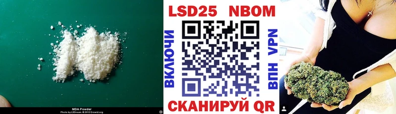 ЛСД экстази ecstasy  Строитель 