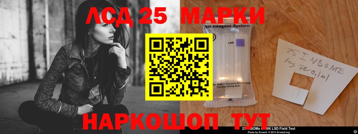 ЛСД экстази кислота  Вход с VPN  Лсд 25 экстази ecstasy  Строитель 