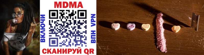 MDMA кристаллы цены Строитель
