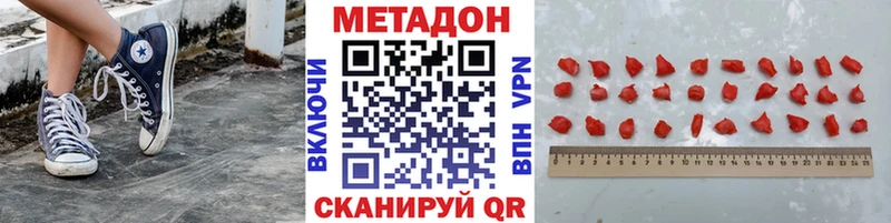 купить наркоту  Строитель  МЕТАДОН белоснежный 