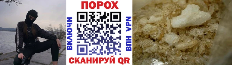 Метамфетамин витя  хочу наркоту  Строитель 