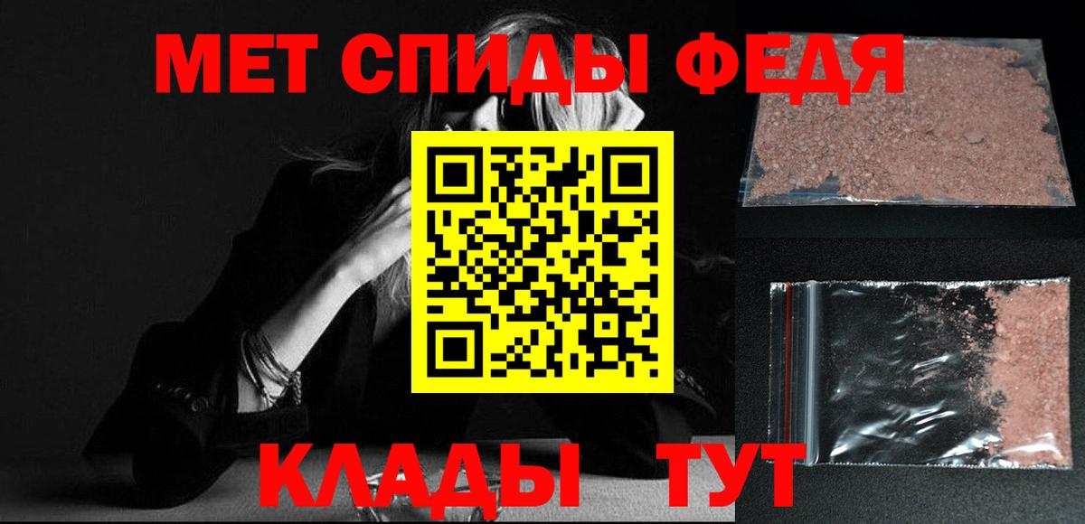 МЕТАМФЕТАМИН кристалл  Вход с VPN  МЕТАМФЕТАМИН кристалл  Строитель 