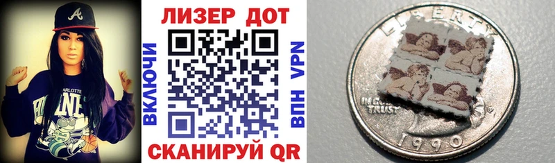 Марки NBOMe 1500мкг Строитель
